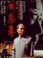 成人第四色